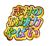 885376674