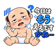 885376870