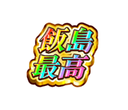885376915