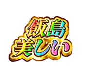 885376917