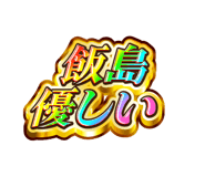 885376918