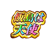 885376919