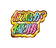 885376920