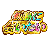 885376927