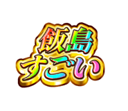 885376931