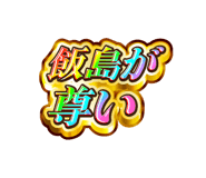 885376933