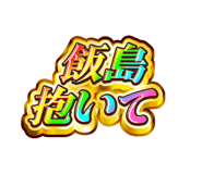 885376941