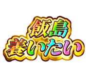 885376944