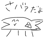 885385241