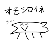 885385242
