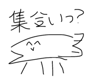 885385243