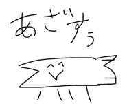 885385245