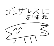 885385246