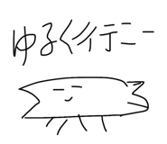 885385248