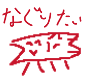 885385250