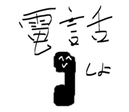 885385251