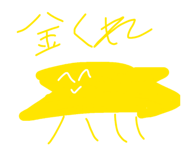 885385253