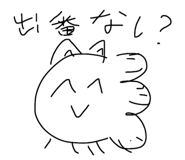 885385255