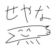 885385256