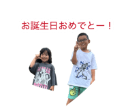 885388545