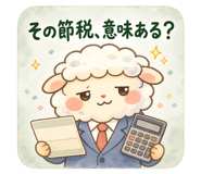 885396600