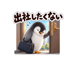 ペンギン先輩 出社したくない の実物LINEスタンプ