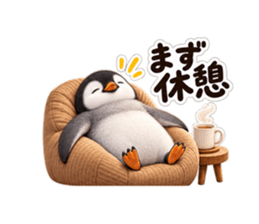ペンギン先輩 まず休憩 の実物LINEスタンプ