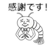 885400170