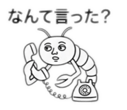 885400172