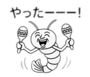 885400174