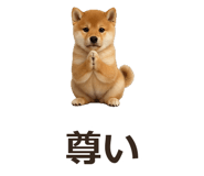 885405099