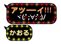 88541093