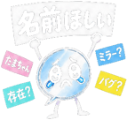 885413055