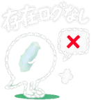 885413070