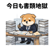 885413368