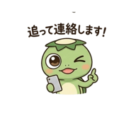 885413661