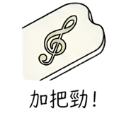 885418514