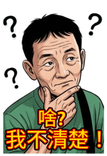 885419732