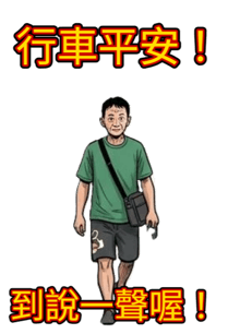 885419736