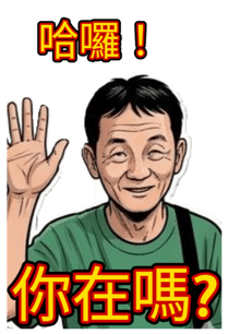 885419750