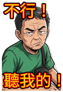 885419757