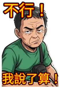 885419758
