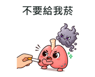 885421538