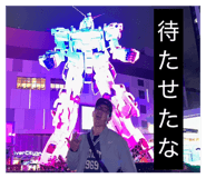885423871