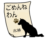 885425067
