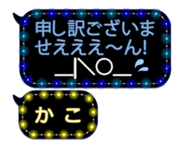 88544573