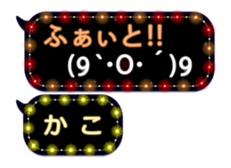 88544575