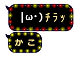 88544581