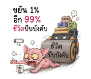 885449196