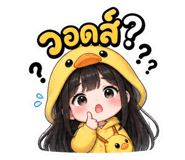 885449849